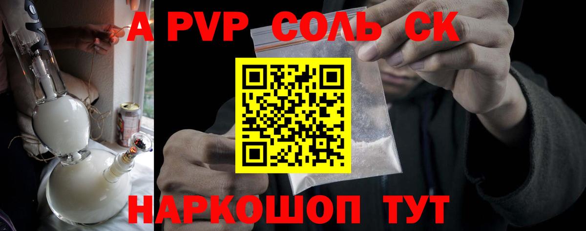 МЕТАМФЕТАМИН Краснокамск
