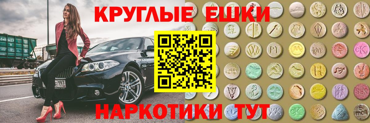 ЭКСТАЗИ mix Краснокамск