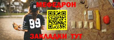индика Кулебаки