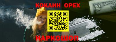 MDMA Premium VHQ Кунгур