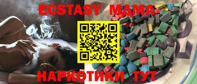MDMA Premium VHQ Кумертау