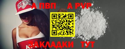 индика Кулебаки