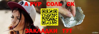 индика Кулебаки