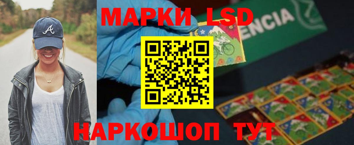 Лсд 25 экстази  Лсд 25 экстази ecstasy  Краснокамск  Вход с VPN  LSD-25 экстази ecstasy 