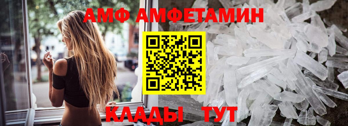 Метамфетамин мет Краснокамск