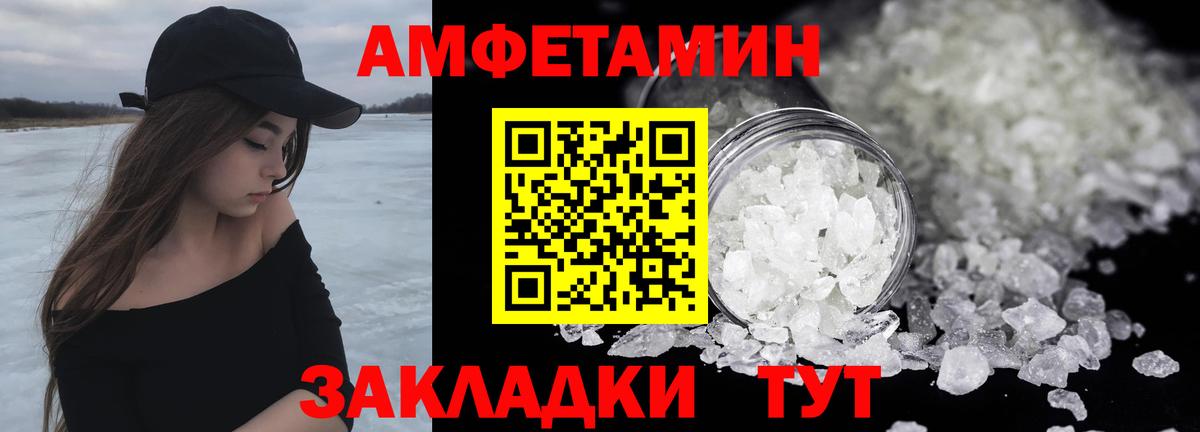 МЕТАМФЕТАМИН кристалл  МЕТАМФЕТАМИН кристалл  МЕТАМФЕТАМИН  Краснокамск  Вход с VPN 