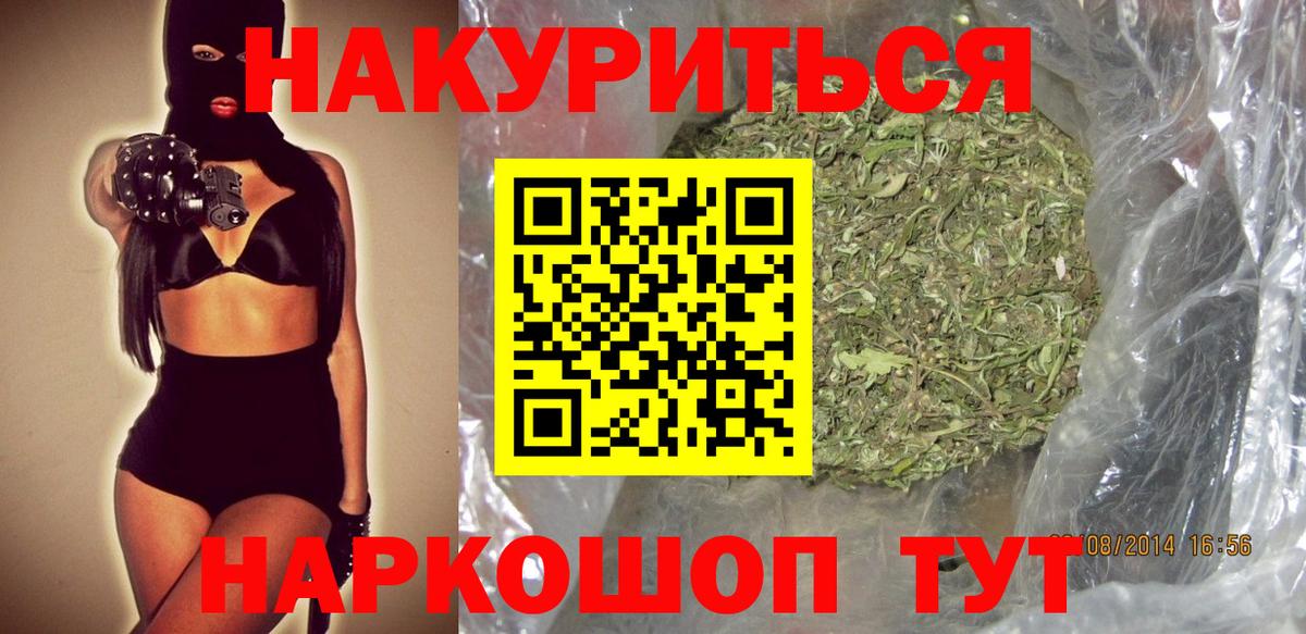 Канабис AK-47 Краснокамск